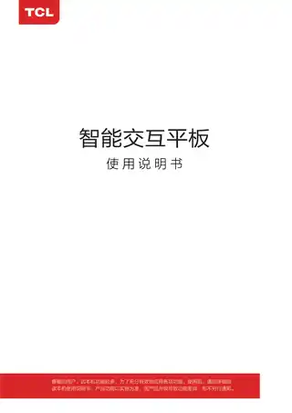TCL L55V30P